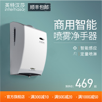 Automatic disinfection sprayer Induction type hand sterilizer alcohol sprayer hand disinfector sprayer hand cleaner