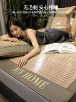 Summer Ice Silk Cool Mat Foldable Bamboo Mat 1 5m Student Dormitory Single Mat 1 8 m Double sided straw mat