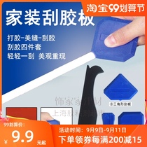Glass glue trimmer edge trimming artifact beauty seam removal tool scraper glue pressure removal scraper glue