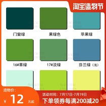 Green glass glue Aluminum alloy door and window sealant Dark green dark green silicone 995 neutral silicone structural glue