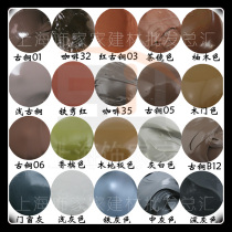 Antifungal glue Brown brown gray tea mirror gray gray white iron red yellow glass glue