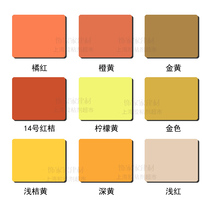 Color glue Orange-red Orange Orange-red Orange-red Orange-yellow Neutral glass glue Silicone weather-resistant glue sealant