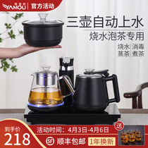 Fully automatic Sheung Shui electric hot boiling water pot tea special tea table all-in-one insulation table embedded in water pumping type cooking tea set