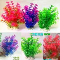 Langhu water grass aquarium fish tank landscape plastic water grass simulation fake water plant height 20CM potted decoration
