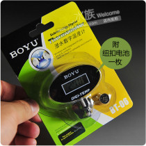 Boyu diving electronic thermometer digital display thermometer heart Round Square BT-06 BT-08 BT-10