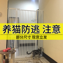 Pet stop anti-kitty Puppy Puppy door Bar fencing Fence Barrier barrier Barrier Baffler Cage interiors Cage Interiors