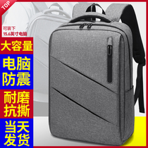 Computer Bag Mens shoulder bag business notebook backpack Mens Large Capacity 15 6 inch travel waterproof leisure school bag