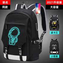 School bag Middle school students Middle school students Large capacity mens double shoulder bag Womens fashion trend lightweight primary school backpack High school students