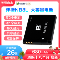 Fengbiao NB-8L camera battery Buy 2 free charger for Canon A3000 A3100IS A3200A3300 A2200 PC1589 