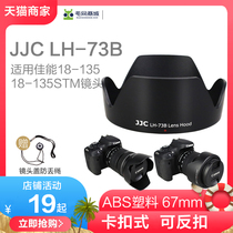 JJC Hood EW-73B applicable canon 18-135 lens 67mm 80D 800D 18-200 78D 73D R5 R6 R