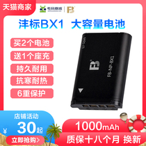 Fengbiao NP-BX1 battery Buy 2 send charger RX1R for Sony zv1 black card 5 RX100M3 M4 M5 M6 M7 HX400 HX