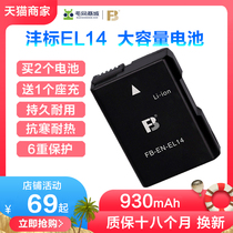 fb EN-EL14a battery D5600 SLR camera D5500 D5300 D5200 D5100 D3200 D3300D350