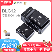 2 Electric 1 charge fb BLC12 battery G7 universal Panasonic G85 G6 G7 GH2 GX8 FZ1000 FZ2500 BLC12GK suitable
