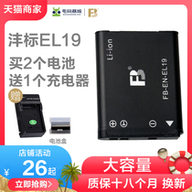 Feng standard EN-EL19 battery Buy 2 send charger for Nikon S3100 S6600 S2500 S4100 S6500 S3300 Non-original