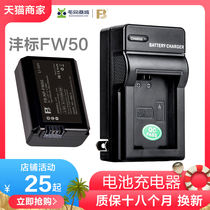 fb NP-FW50 charger application Sony a6000 battery zve10 a7 a7r2 a 7 m2 a5100 a6300 camera a6500