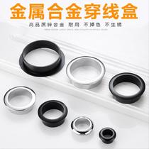 Desk hole decorative cover opening and exit power supply desktop computer threading hole cover fixed office junction box