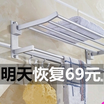 Free Punching Towel Rod Wool Towel Rack Single Rod Towel Hanging Rod Aluminum Bathroom Double Pole Toilet Wall-mounted Bathroom Airing 