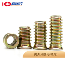 Narrow head socket embedded nut internal and external teeth nut furniture screw cap trapezoidal with dielectric connector M6M8M10