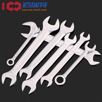Eurostyle Sublight Opening Wrench Tool Double Head Stay Wrench Machine Repair Steam Repair Dual-use Wrench Hexagon Wrench Suit