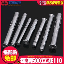 304 stainless steel flat head built-in expansion screw countersunk head internal expansion door and window elevator expansion bolt M6M8M10