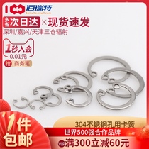 304 stainless steel hole snap elastic retaining ring inner snap spring hole snap spring C-type snap ring National standard￠8 10-￠150