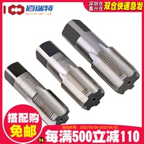 Cylindrical pipe tap tube tapping G1 8 G1 4 G3 8 G1 2 G3 4 G1 inch water pipes