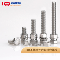 304 Stainless Steel Hexagon Screw Nut Set Accessories Daquan Long Screw Wall Bolt M12M14M16