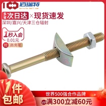 Furniture hardware Three-in-one connector Bed three-in-one assembly Hammer nut screw Eccentric wheel accessories