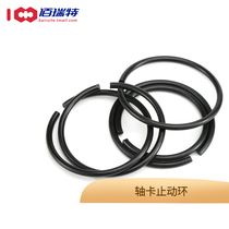 GB895 2-axle retaining ring 70 manganese steel wire retaining ring Stop ring retainer wild card C-type retaining ring￠4-￠140