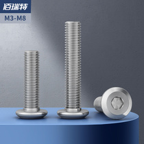 304 stainless steel flat head inverted screw round head Bevel socket screw bolt M2M3M4M5M6M8M12