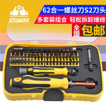 Home Tools Group Sleeve Screwdrivers Suit Tool Suit Plum Screwdriver Combined Suit Screw Group Set