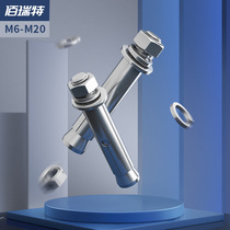304 stainless steel internal expansion screw 316 expansion bolt lengthy expansion tube M6M8M10M12M14M20