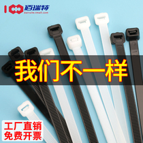 Black self-locking nylon cable tie extended thick white plastic strapping buckle strap 3 4 5*200x250