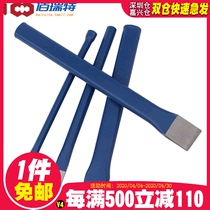 Alloy steel chisel stone chisel flat chisel iron flat chisel tip chisel flat steel chisel front steel chisel fitter cement chisel