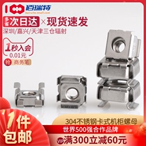 304 Stainless steel card nut Floating nut Carbon steel cage screw cap Cabinet iron nut M3m4m6M8