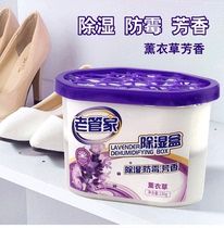 Dehumidification box moisture-proof artifact desiccant damp bedroom basement moisture-absorbing bag moisture-absorbing wardrobe mildew-proof indoor