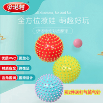Enott 6 inch colorful massage ball Baby little Hedgehog childrens sensory training baby ball No 3 rubber basketball