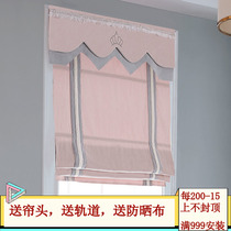 Korean pastoral wedding room ins girl room Princess wind girl powder full shading Roman curtain folding lifting curtain