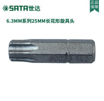 World of 59235mm 59236mm 59237mm 59238MM 5-piece 6 3MM series 25MM long flower xuan ju tou