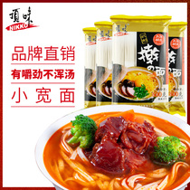Top taste mechanism rolling noodles 4 packs of wide noodles noodles can be made hot pot noodles fried noodles cold noodles cold noodles can be eaten quickly