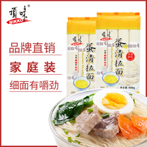 Top flavor hanging noodles Egg white ramen 2 large bags of fine noodles can be fast food bagged brand direct sales 