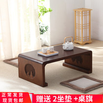 Solid wood floating window table tatami tea table balcony small table Kang table Chinese school training go tea table