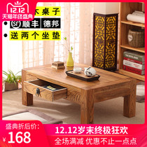 Old Elm Chinese kang table tea table tatami tea table solid wood window table with drawer balcony small low table Kang
