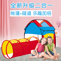 Childrens toys baby Game houses early education tunnels ball pools indoor homes homes tents
