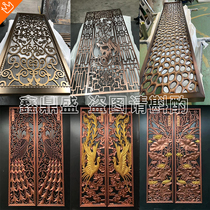 Customized new Chinese stainless steel screen partition aluminum plate engraving grid metal hollow aluminum carved relief background wall
