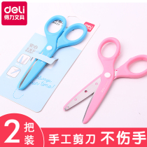 Daili children scissors safety handmade scissors primary school manual paper cutter baby round head safety scissors