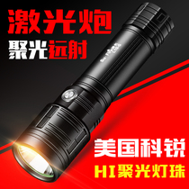 Shenhuo Strong Light Flashlight 26650 Outdoor Charging Concentrator Long-range US Corey HI Super Bright Self-driving Tour LED Light