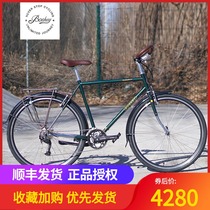 UNDEAD RIDE BOSKEY STATION WAGON STEEL FRAME BIKE LONG TRIP BUTTERFLY PUT COMFORTABLE VINTAGE MENs and womens VARIABLE SPEED CAR