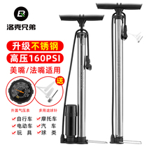 Locke brothers bicycle pump high pressure car electric car motorcycle household barometer inflatable pump basketball