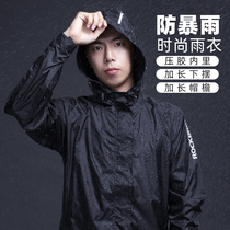 Lok Brothers Riding Raincoats Bike Outdoor Waterproof up Raincoat Men And Women Adults Electric Car Mountain Gear